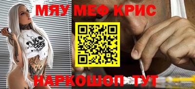 кокаин VHQ Наро-Фоминск
