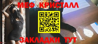 молекула духа Нарткала