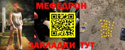 молекула духа Нарткала