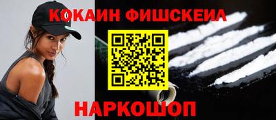 молекула духа Нарткала