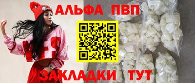 кокаин VHQ Наро-Фоминск