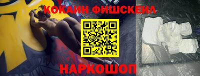 mdma Нальчик