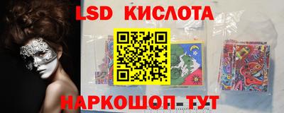 кокаин VHQ Наро-Фоминск
