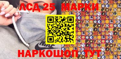 кокаин VHQ Наро-Фоминск