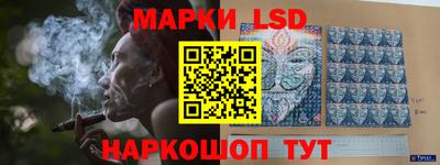 молекула духа Нарткала