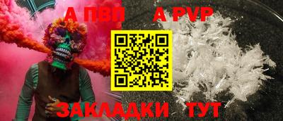 mdma Нальчик