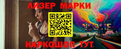 молекула духа Нарткала