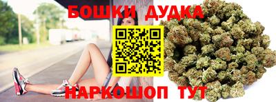 молекула духа Нарткала