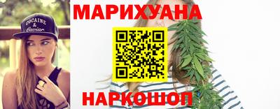 кокаин VHQ Наро-Фоминск