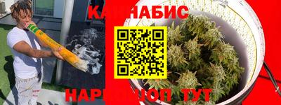 кокаин VHQ Наро-Фоминск