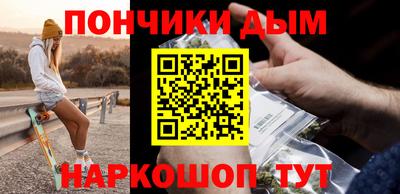 молекула духа Нарткала