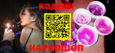 молекула духа Нарткала