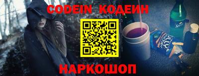 кокаин VHQ Наро-Фоминск
