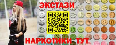 кокаин VHQ Наро-Фоминск