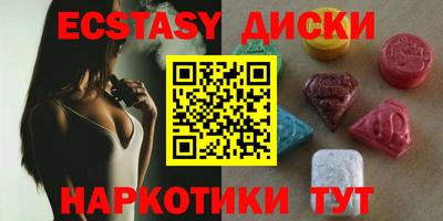 mdma Нальчик