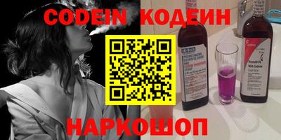 молекула духа Нарткала