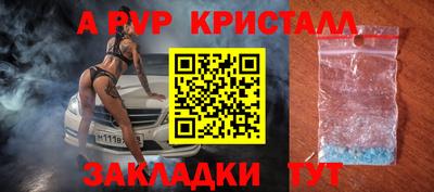 кокаин VHQ Наро-Фоминск