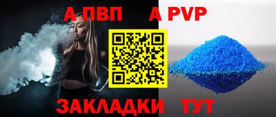 молекула духа Нарткала
