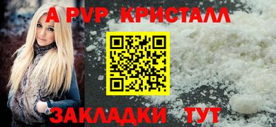 молекула духа Нарткала
