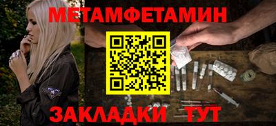 молекула духа Нарткала