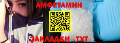 молекула духа Нарткала