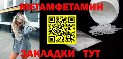 молекула духа Нарткала