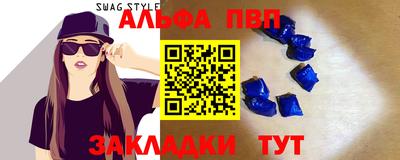 mdma Нальчик
