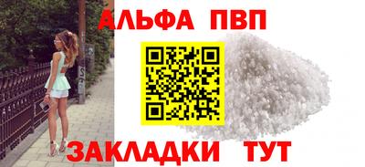 кокаин VHQ Наро-Фоминск
