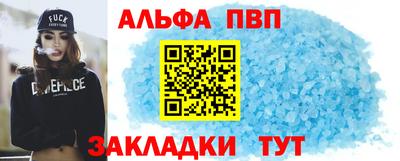 молекула духа Нарткала