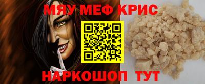 молекула духа Нарткала