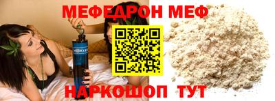 mdma Нальчик