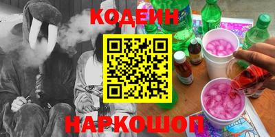 молекула духа Нарткала