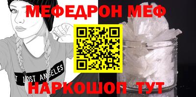 mdma Нальчик
