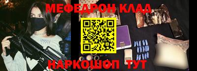 кокаин VHQ Наро-Фоминск