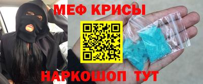 кокаин VHQ Наро-Фоминск