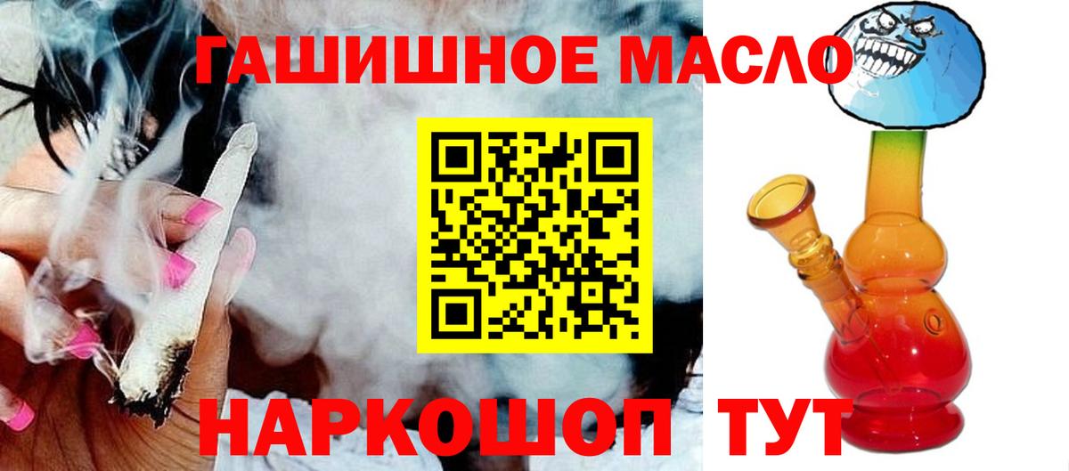 Усть-Джегута  Дистиллят ТГК Wax  Вход с VPN 