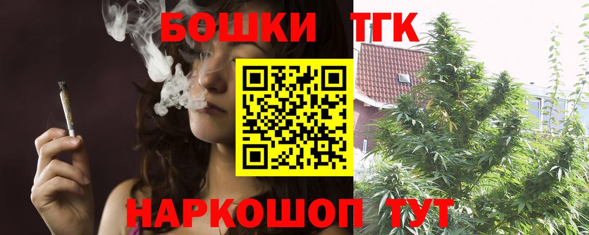 Конопля LSD WEED  Канабис AK-47  Каннабис гибрид  Вход с VPN  Усть-Джегута 
